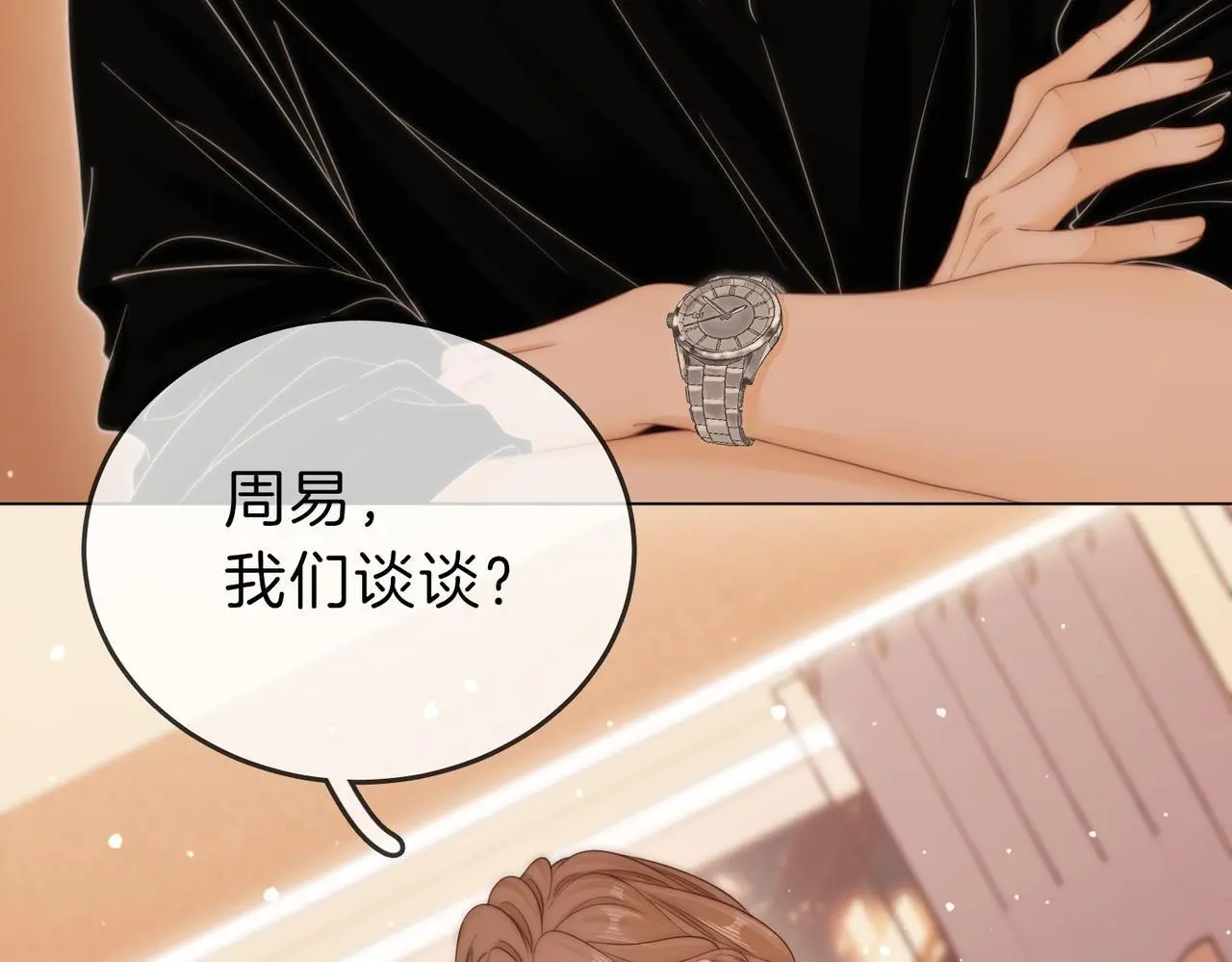 第十六话：我们有证46