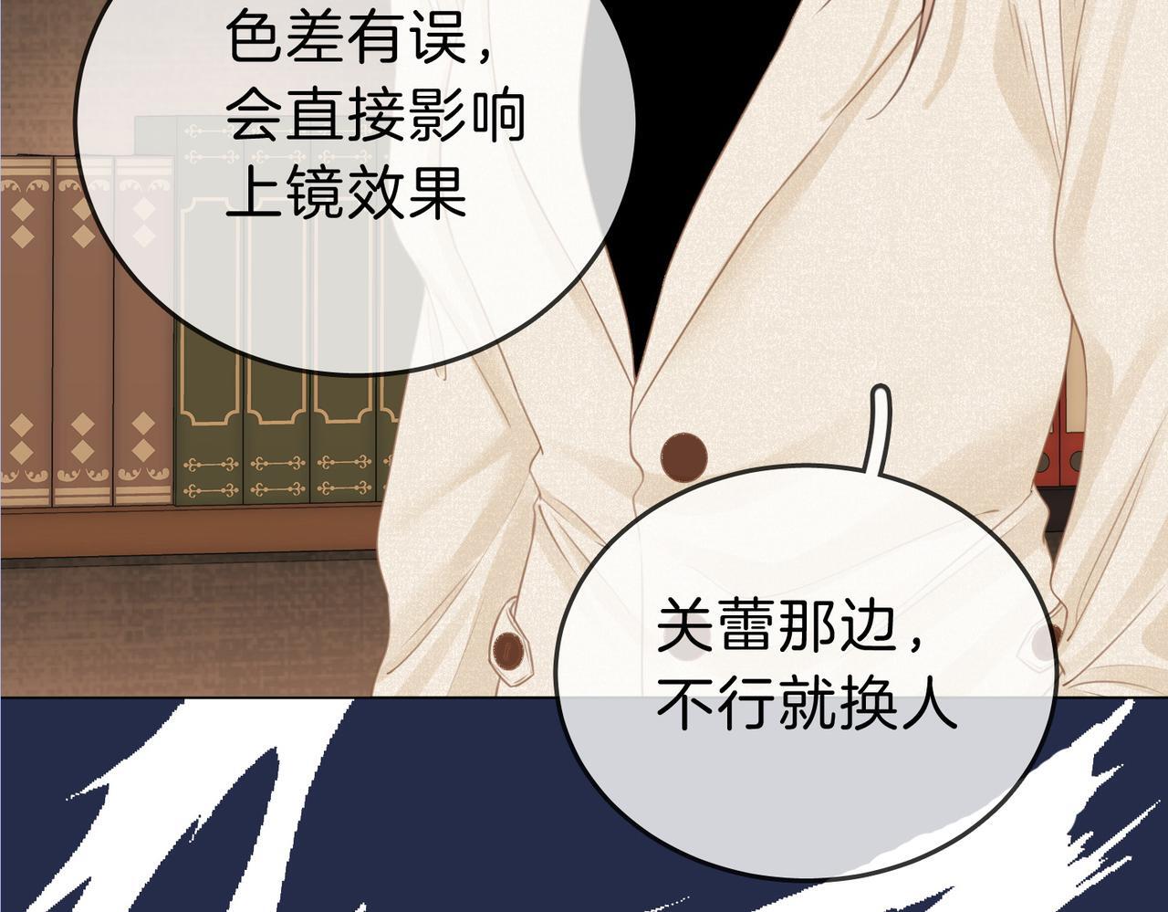 第六话：换人76