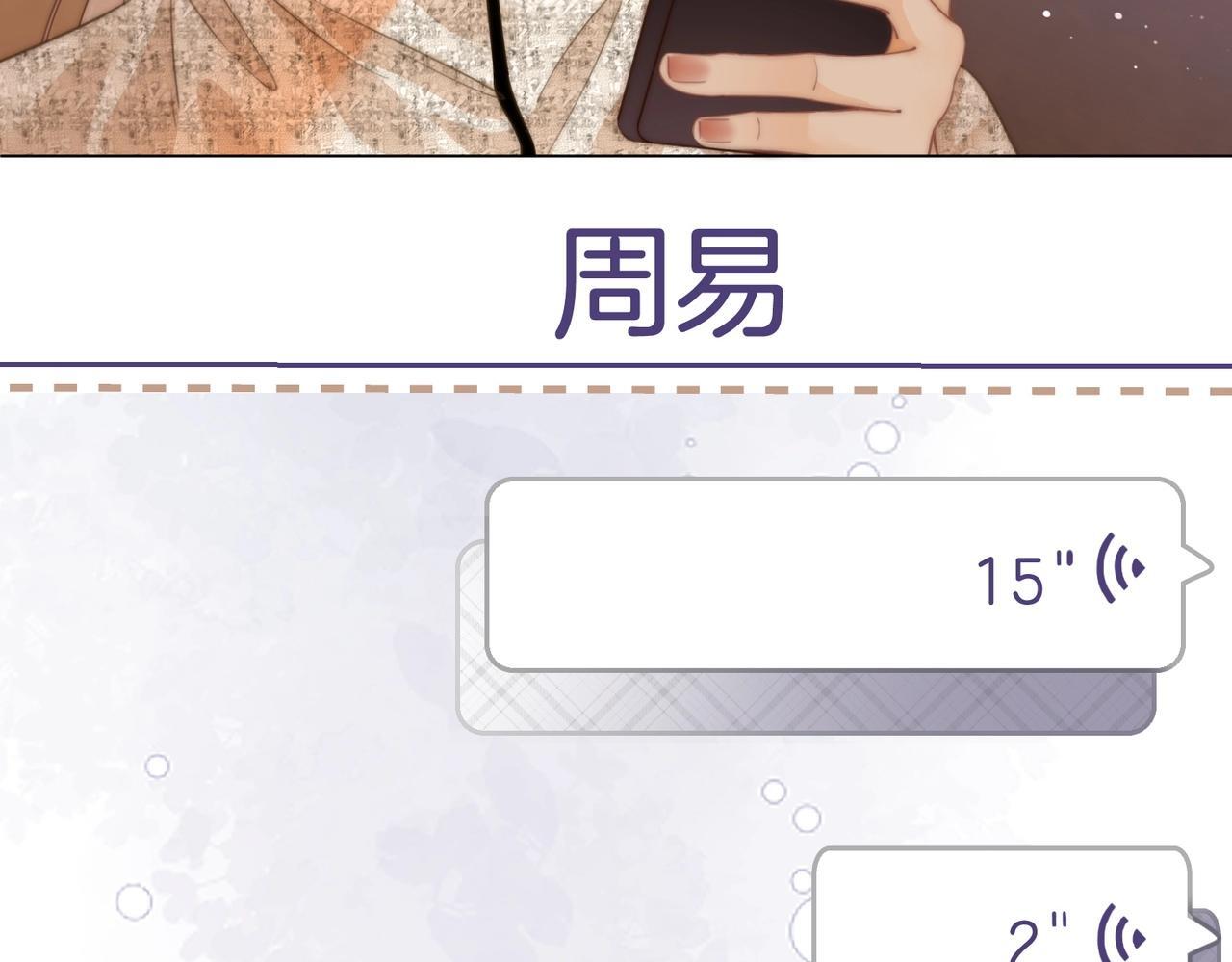 第一话：危机公关96