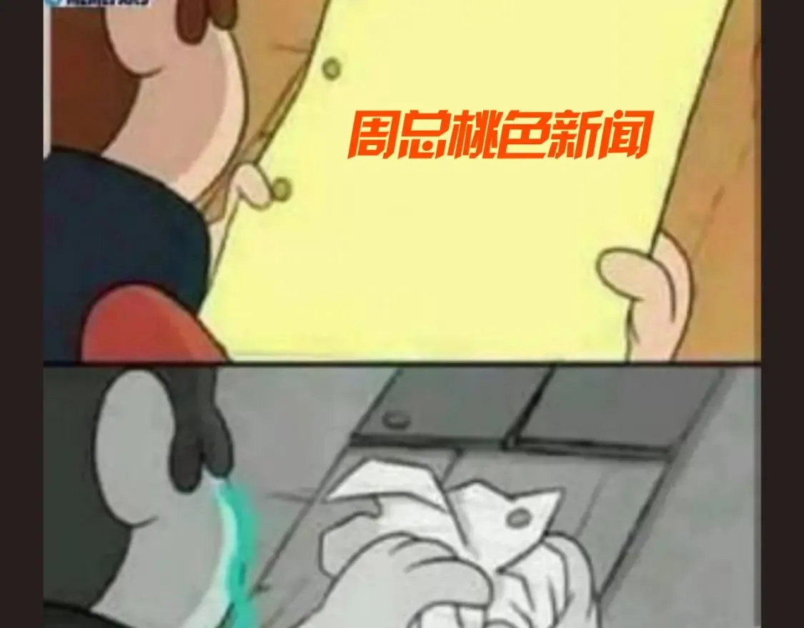 第14期 特别企划：姜迎梗图的一百种玩法7