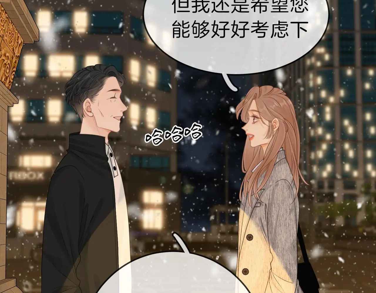 第十五话：嘴硬心软56