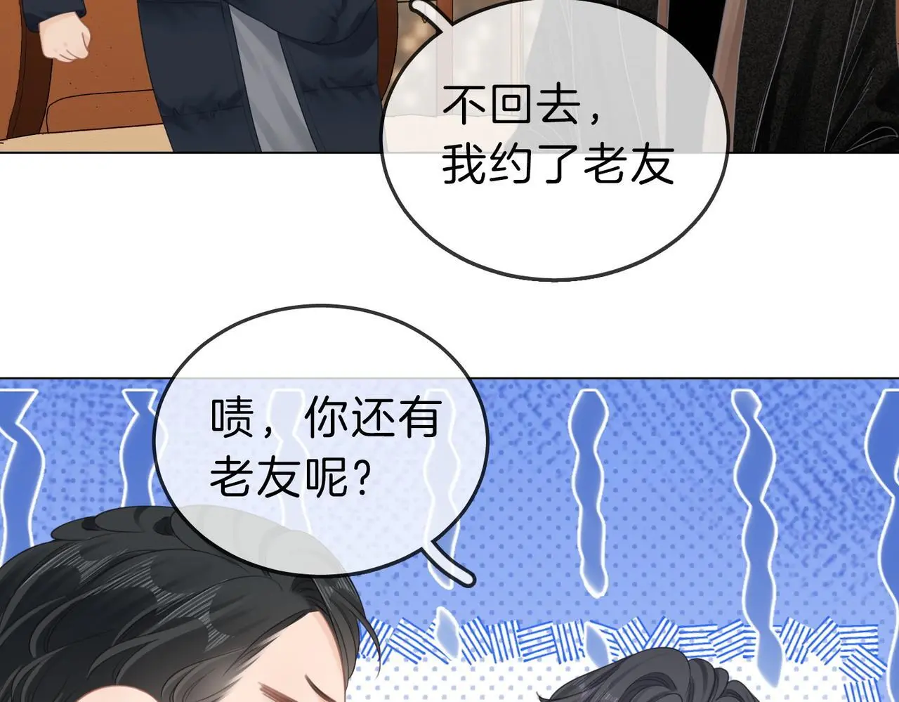 第十九话 尴尬一幕62