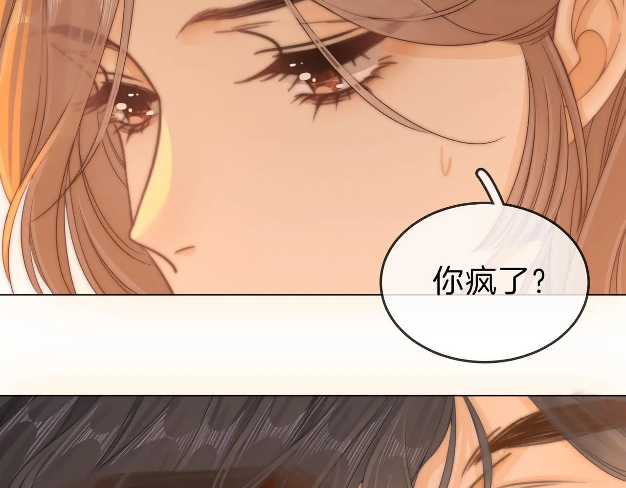 第十六话：我们有证71