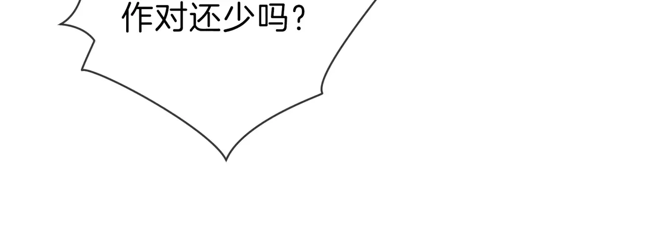 第四十一话 打回去71
