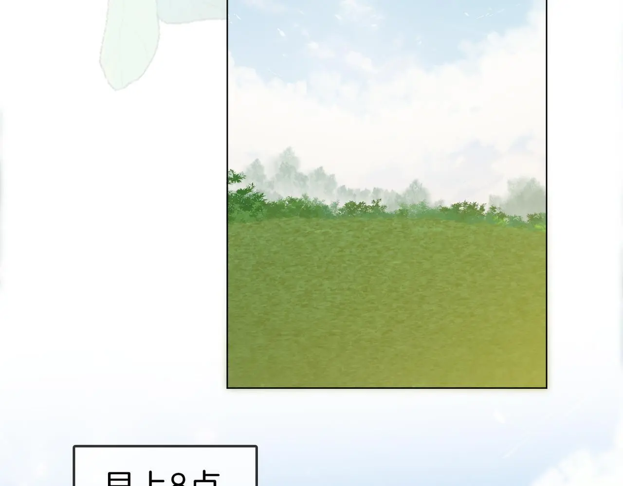 第十四话：你输了38