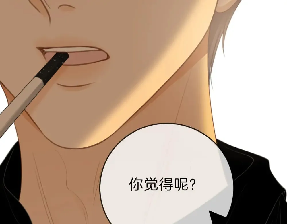 第四十七话 秀恩爱17