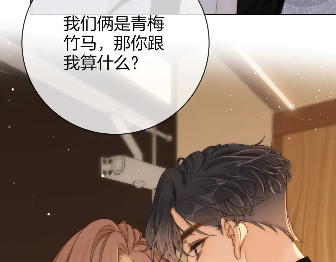 第三十话：噩梦惊醒8