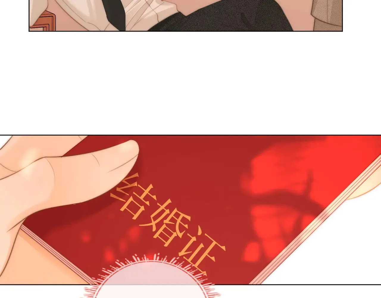 第四十五话 姜迎，我老婆10