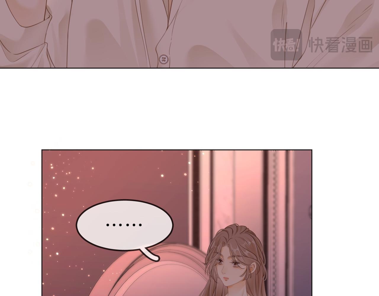第五话：帮我拿睡衣14