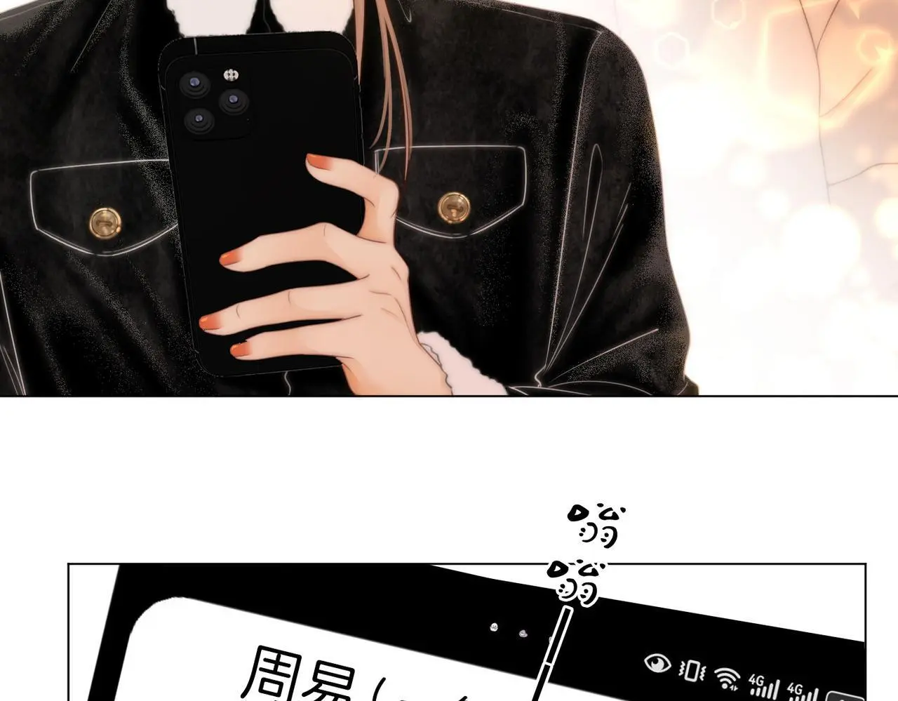 第十八话：共进晚餐51