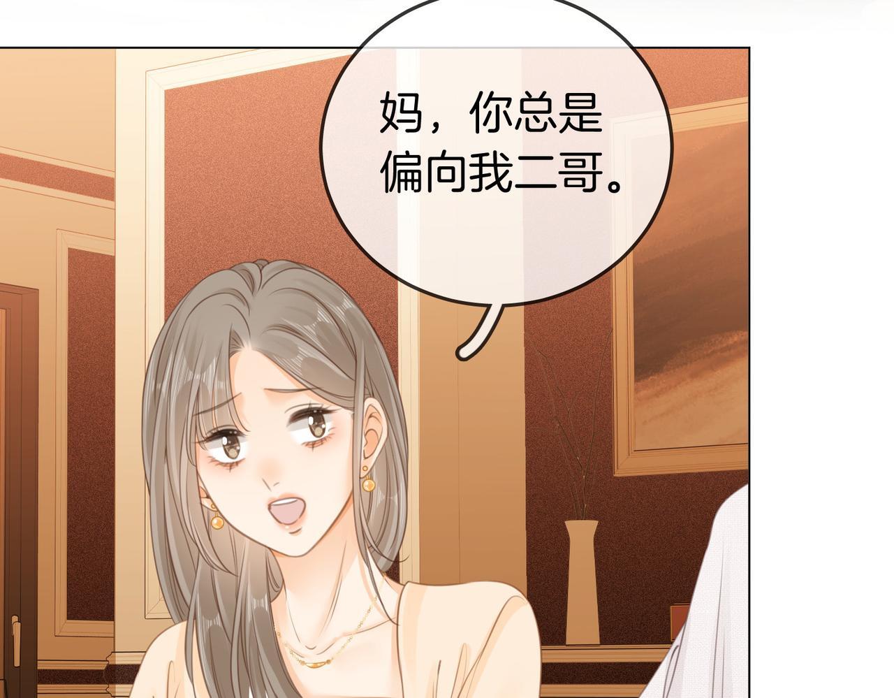 第三话：注意点影响16