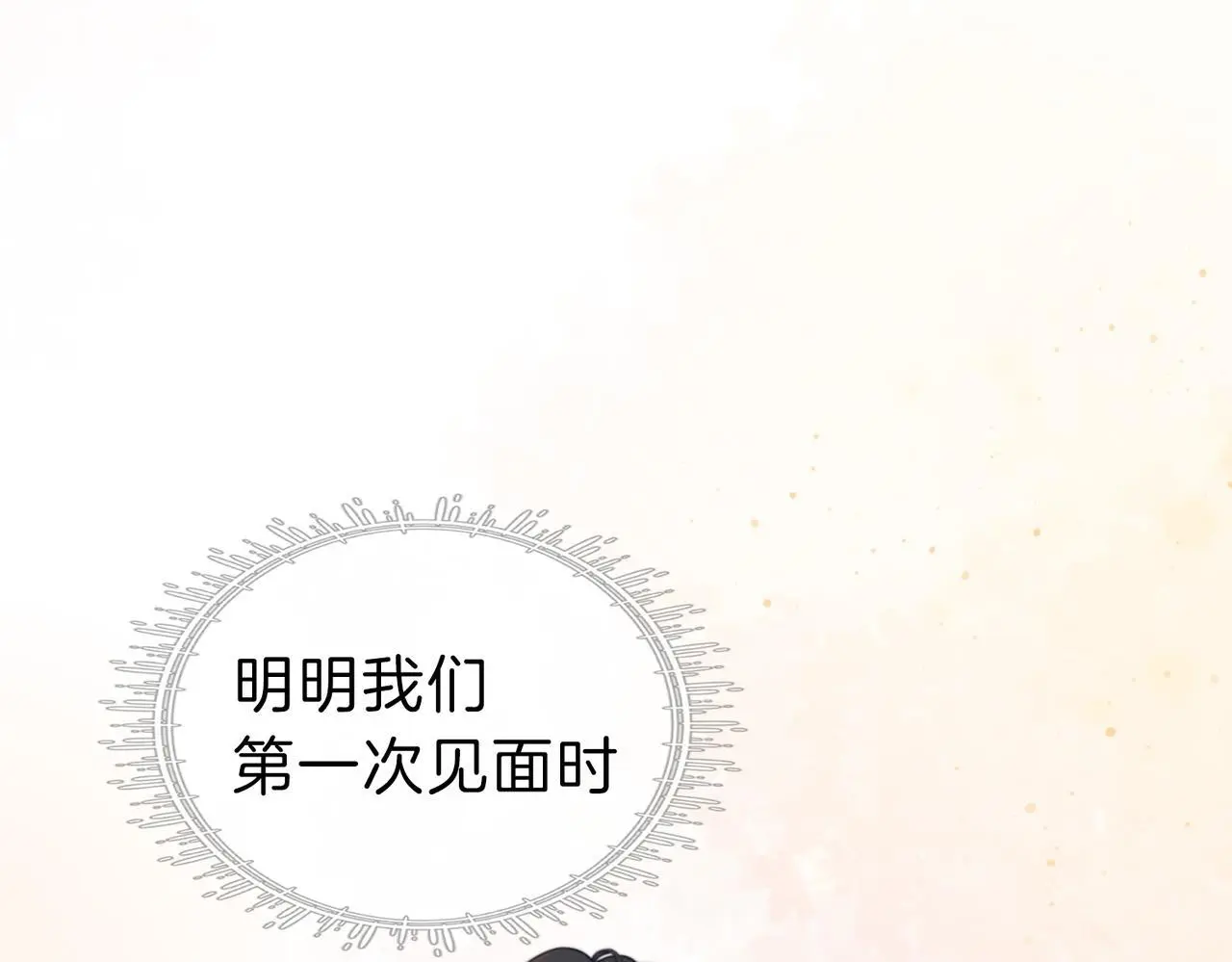 第十一话：目的不纯32