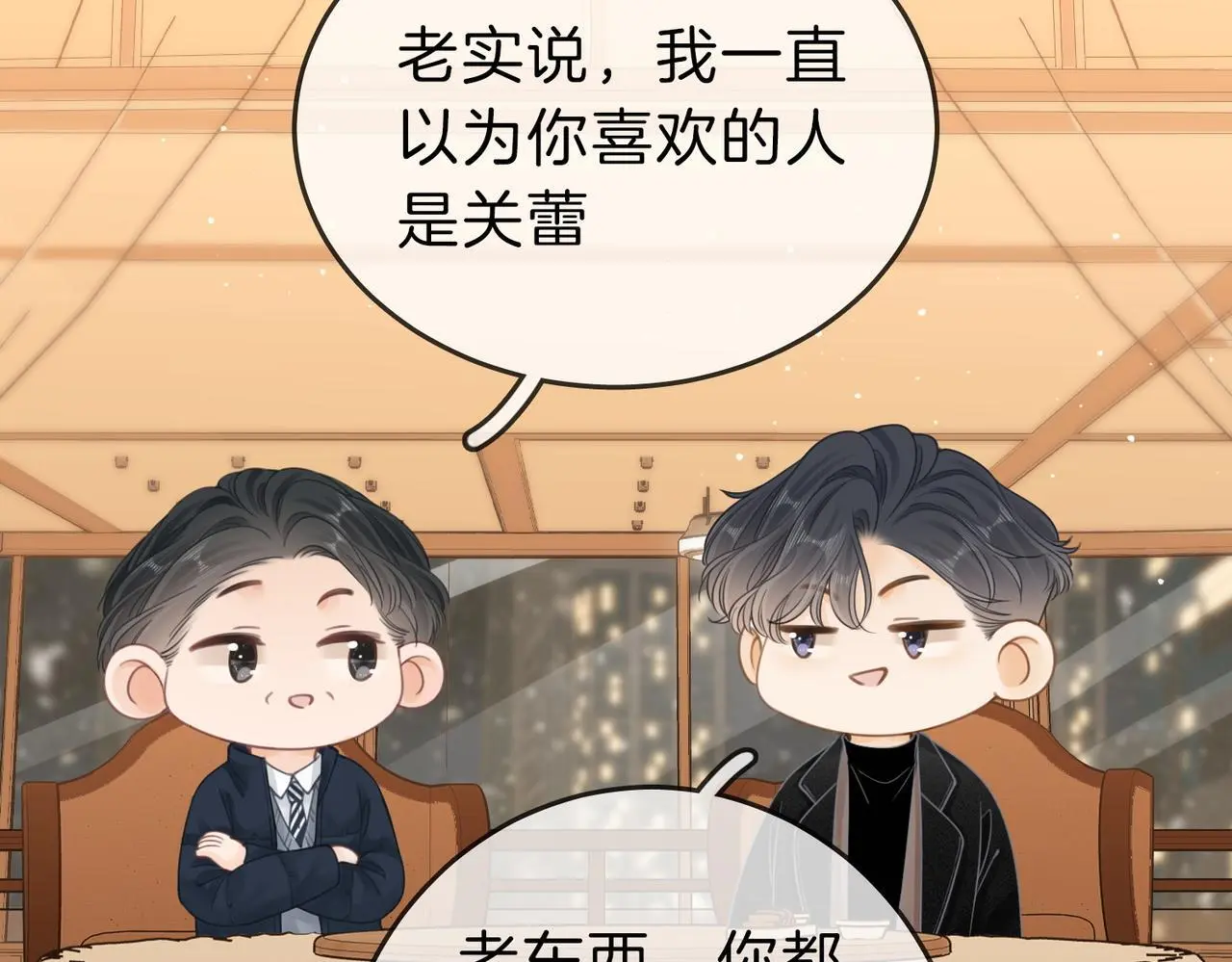 第十九话 尴尬一幕48