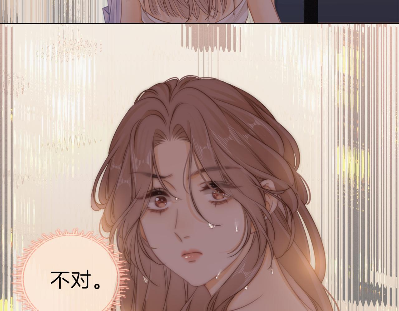 第四话：有些惊慌67