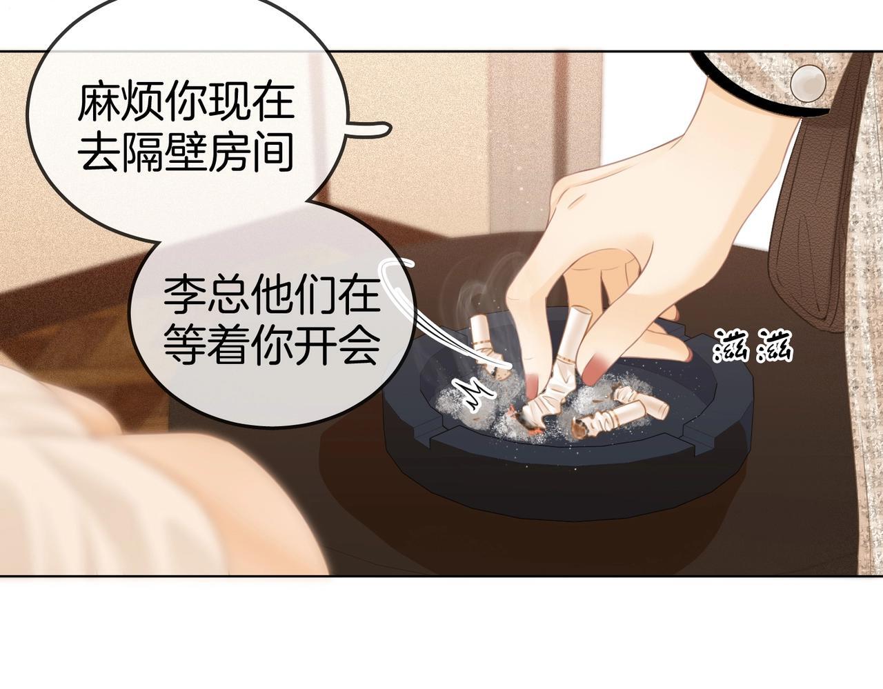 第一话：危机公关73