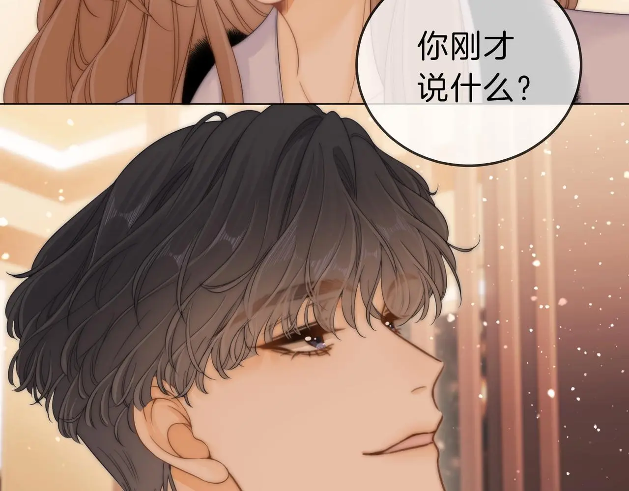 第十六话：我们有证69