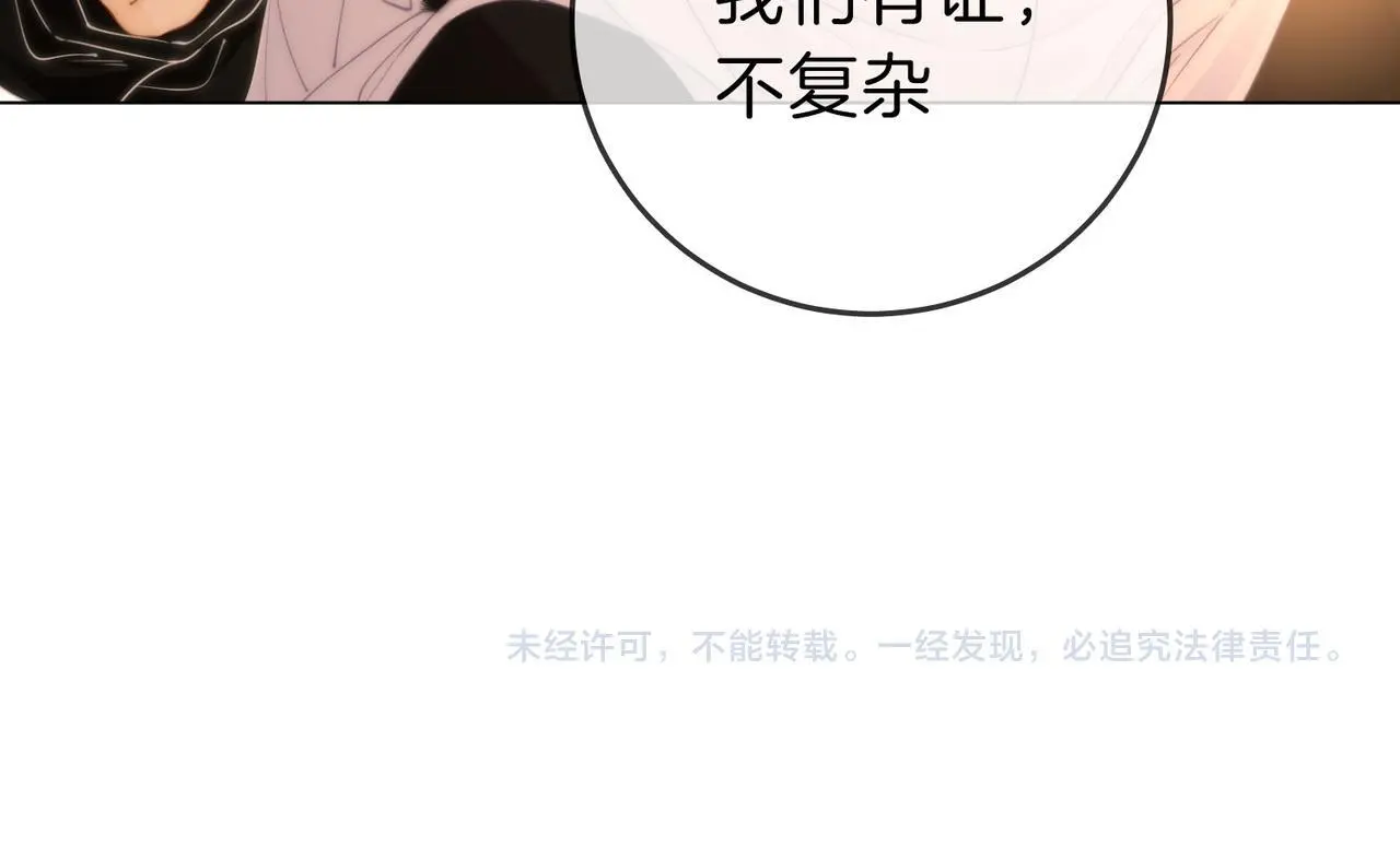 第十六话：我们有证83