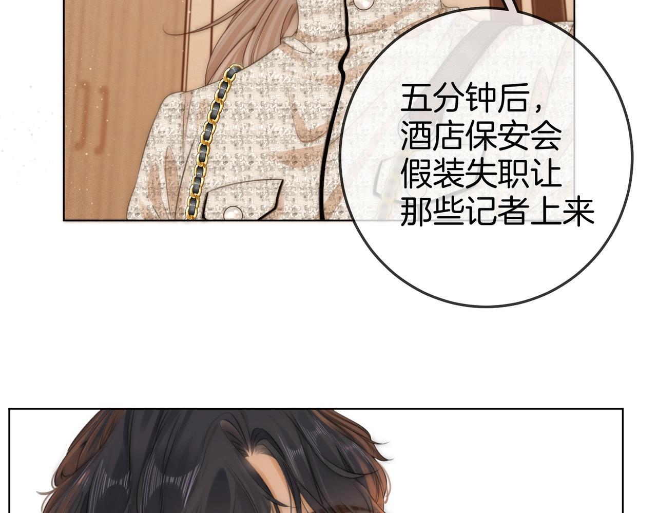 第一话：危机公关77