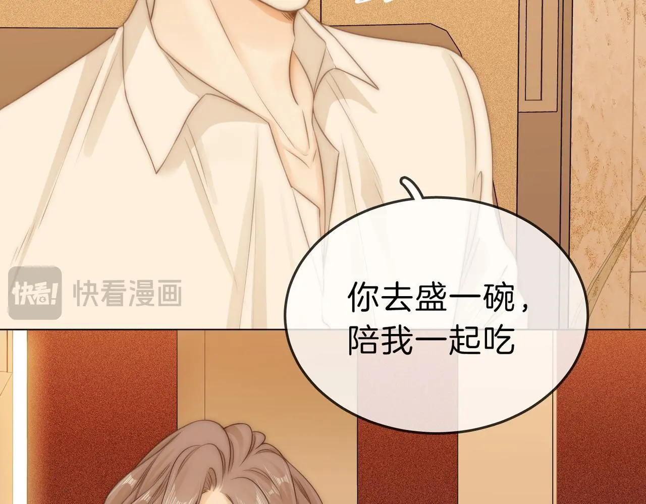 第十话：要试试吗？63