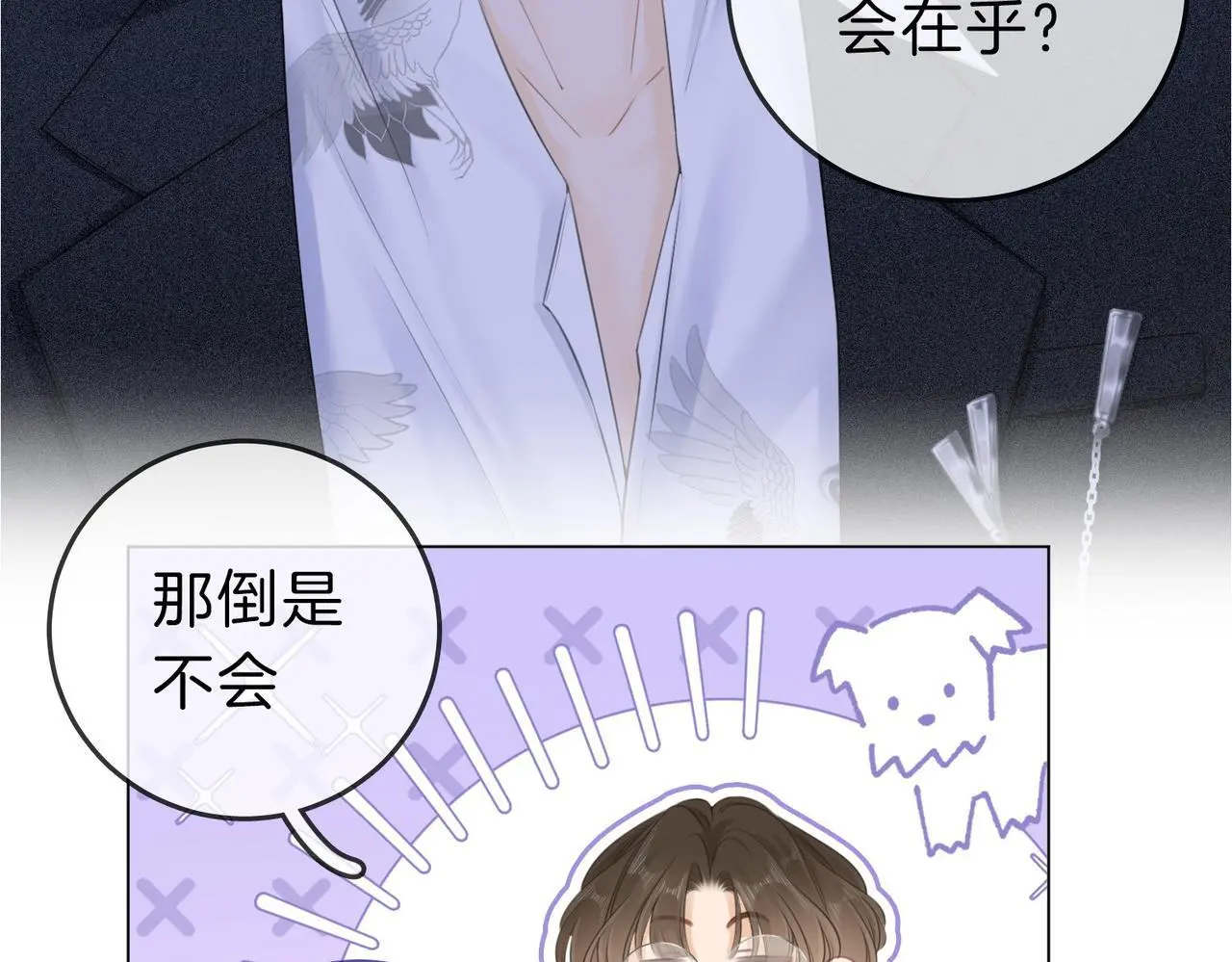 第十二话：祸水东引77