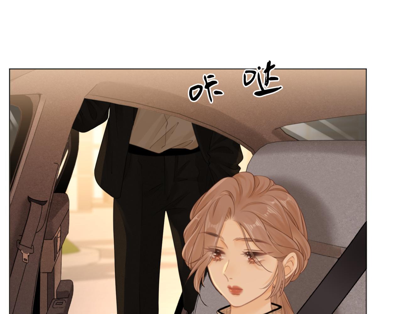 第二话：回老宅7