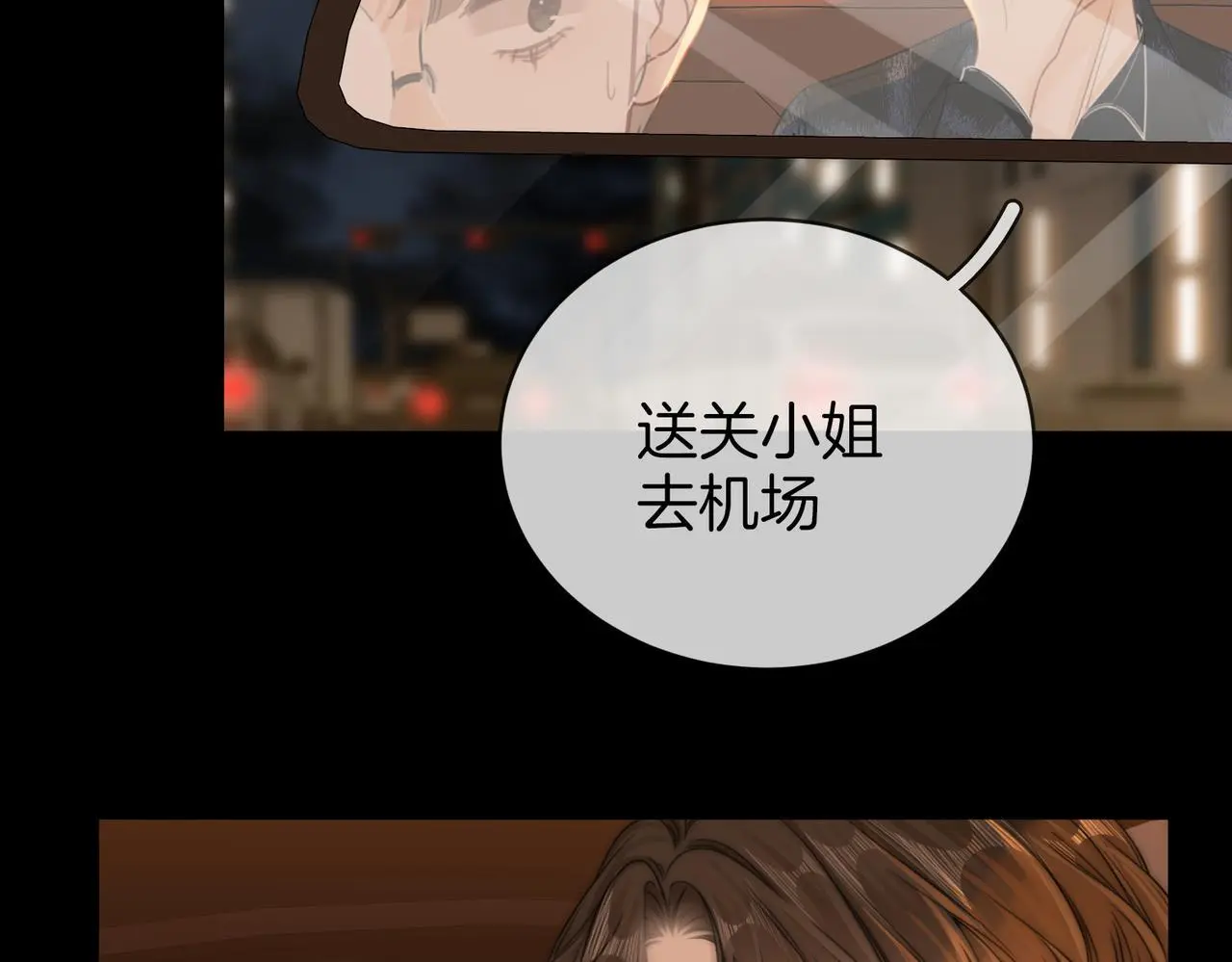 第十五话：嘴硬心软78