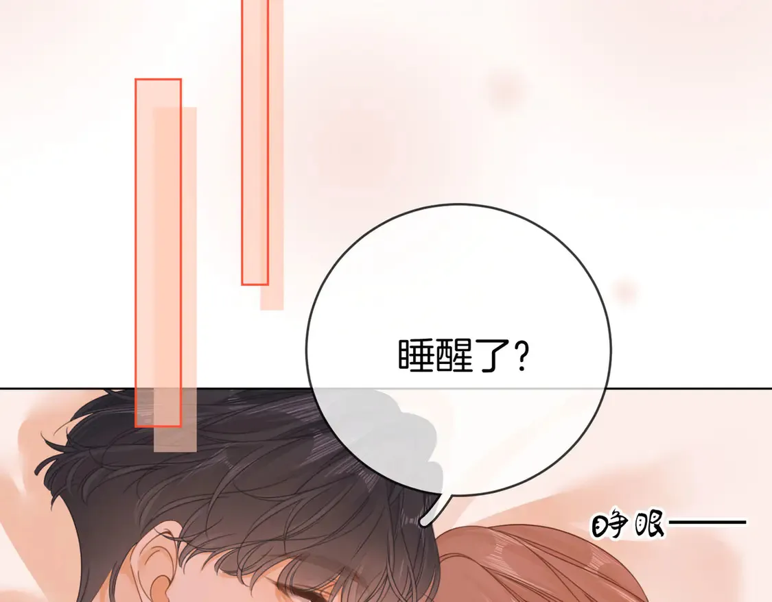 第三十一话：翻脸不认人43