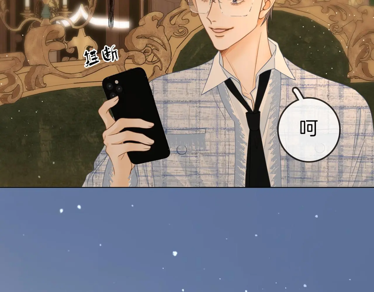 第二十一话：电话80