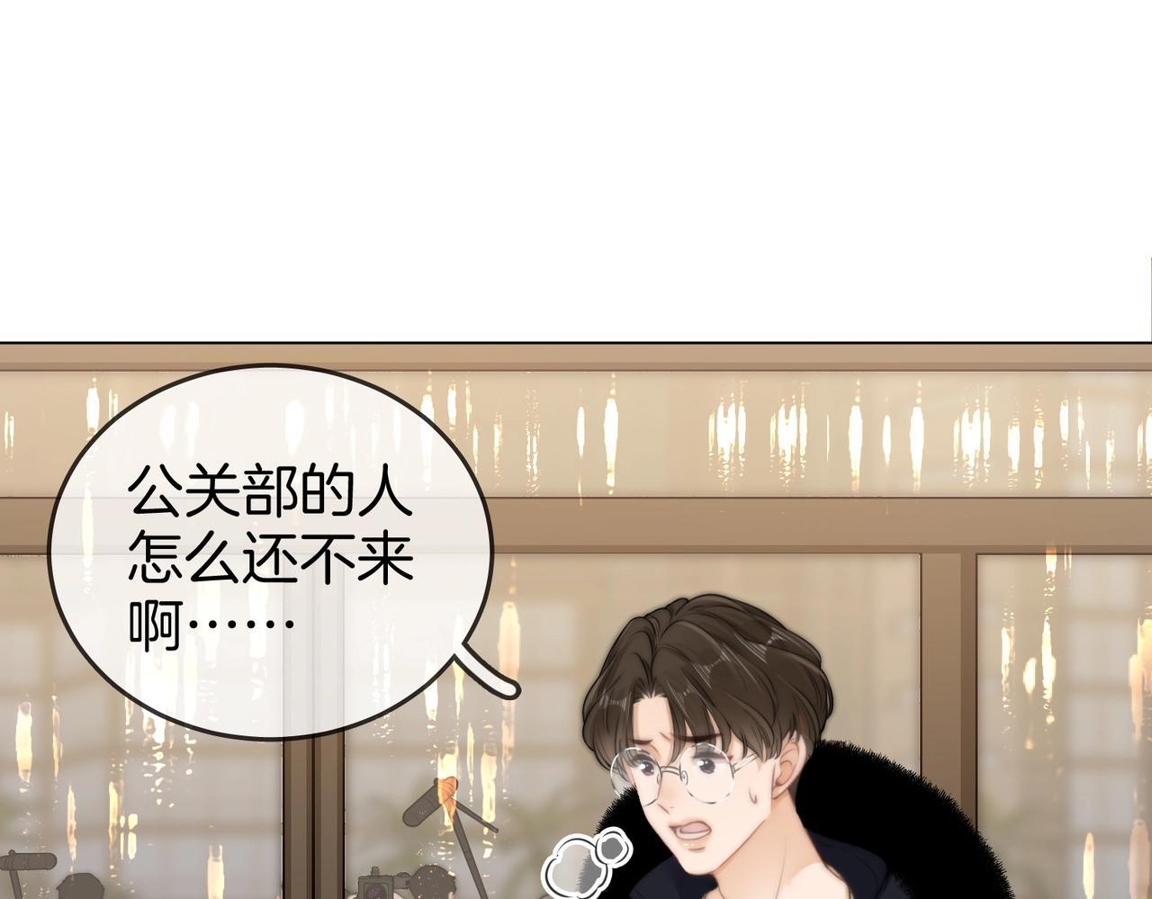 第一话：危机公关16