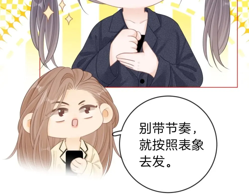 第四十四话 好腰5
