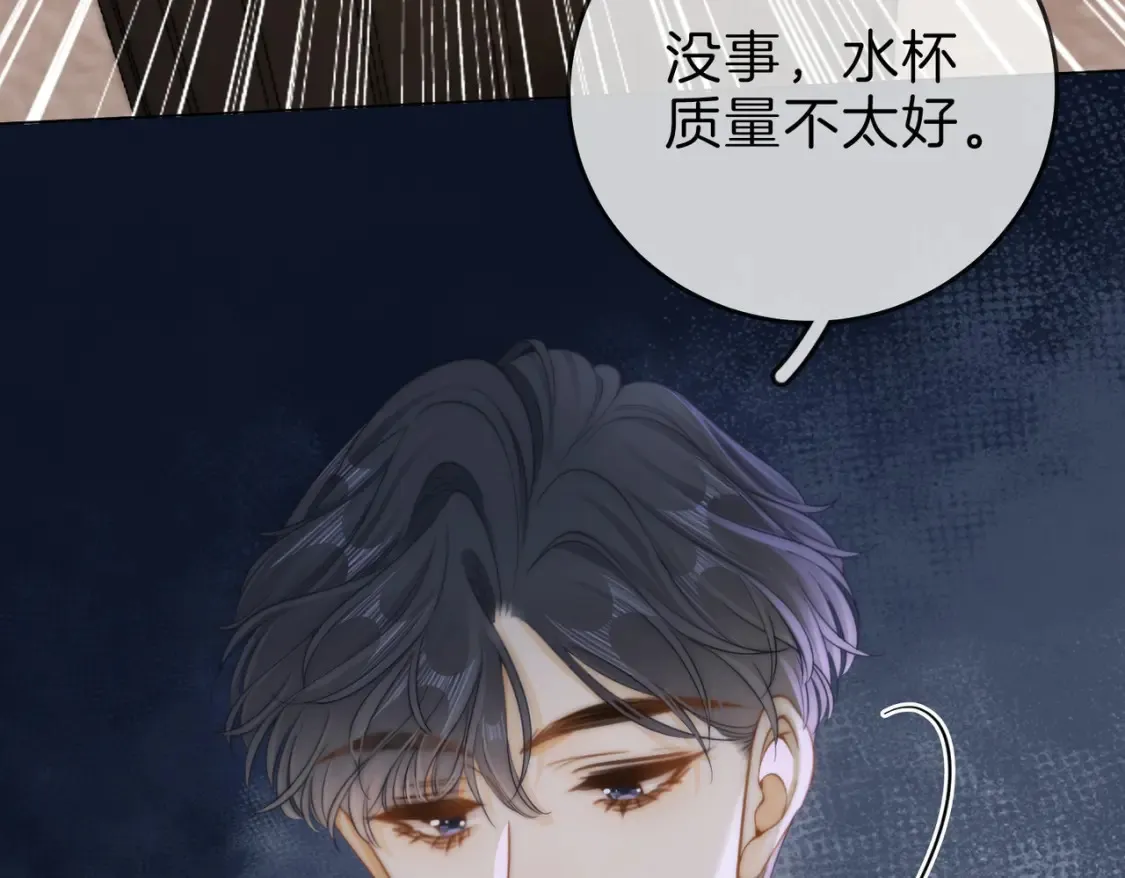 第二十八：年下小奶狗51