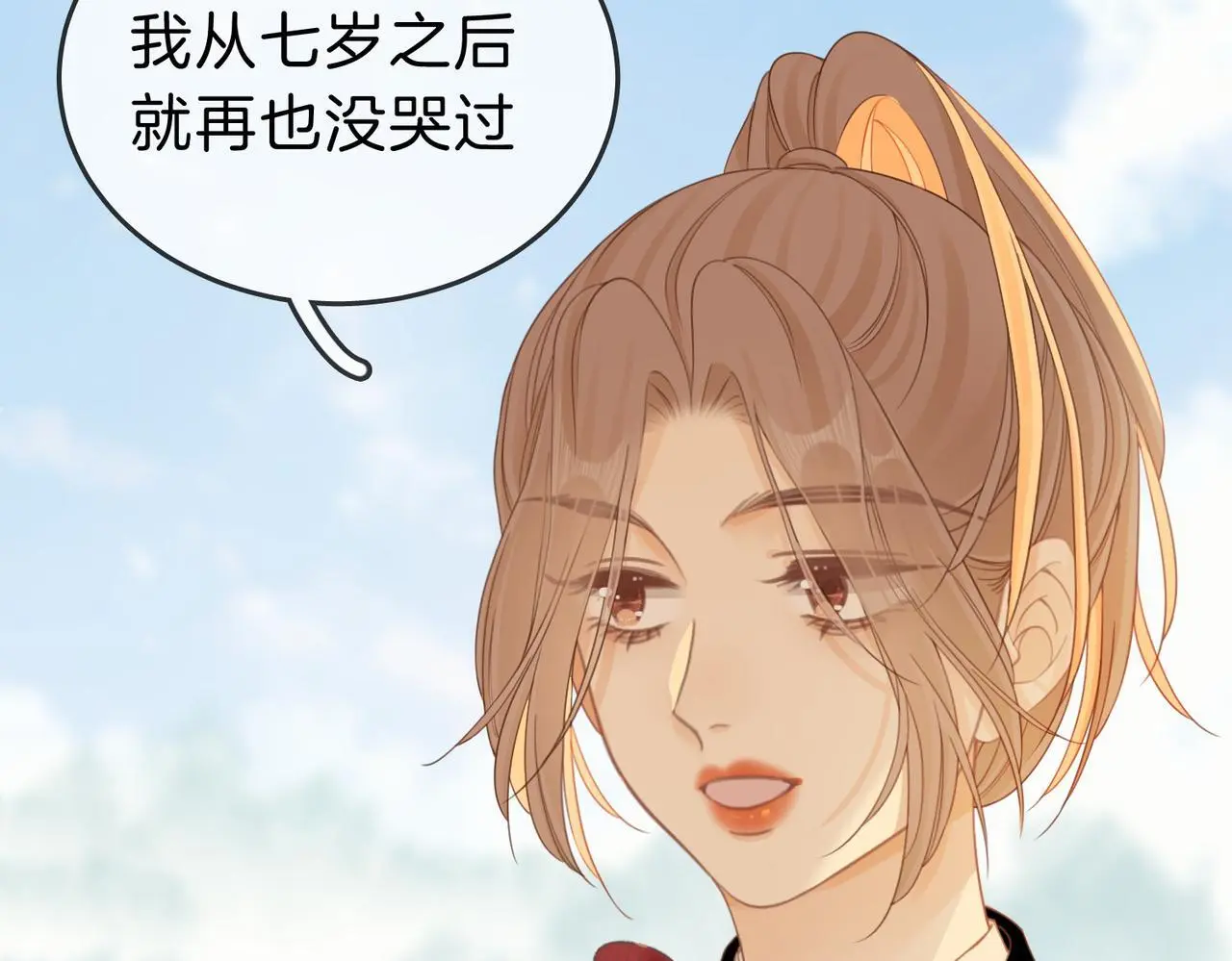第十四话：你输了56