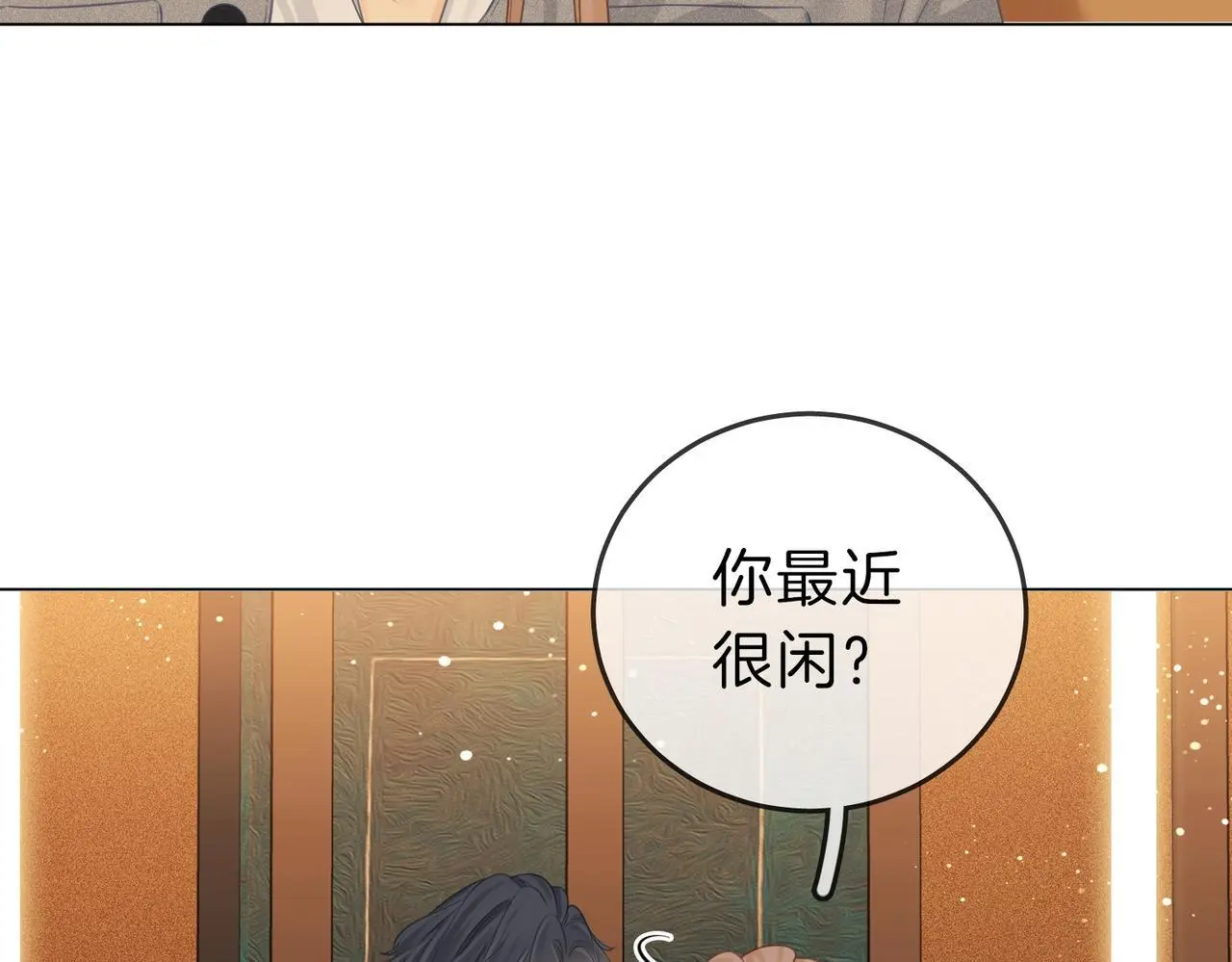 第十三话：喜欢她什么？53