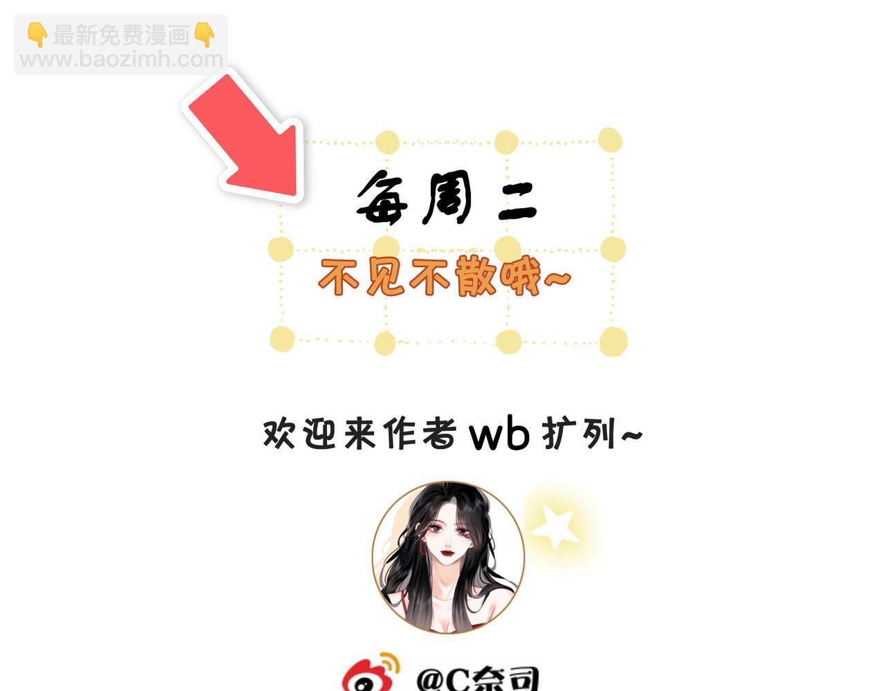 第八话：人以群分59