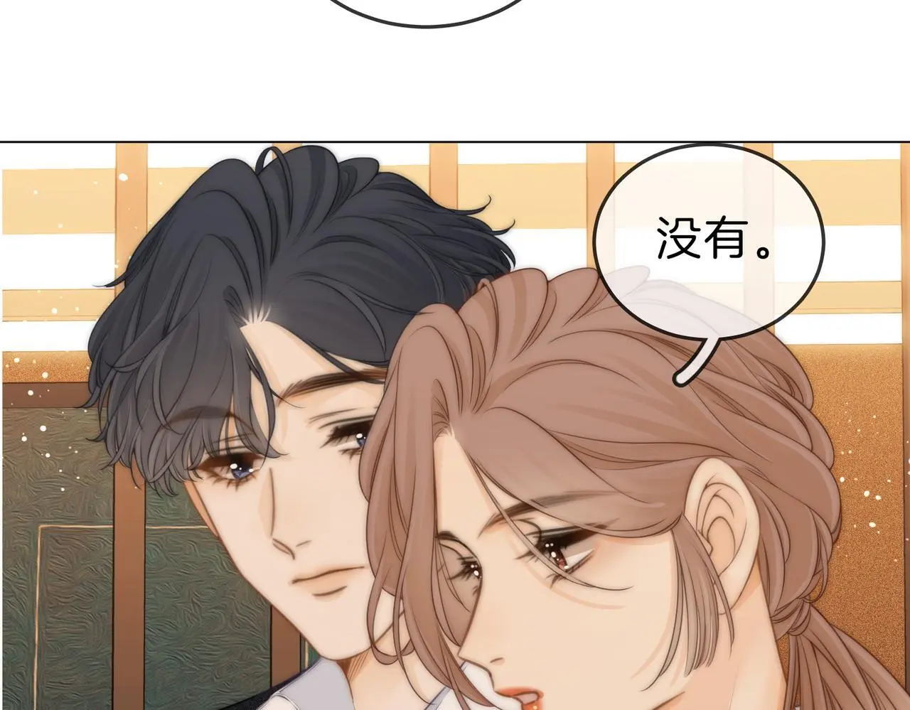 第十三话：喜欢她什么？67