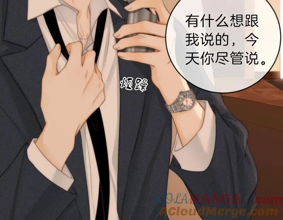 第五十话 以后别再见面了33