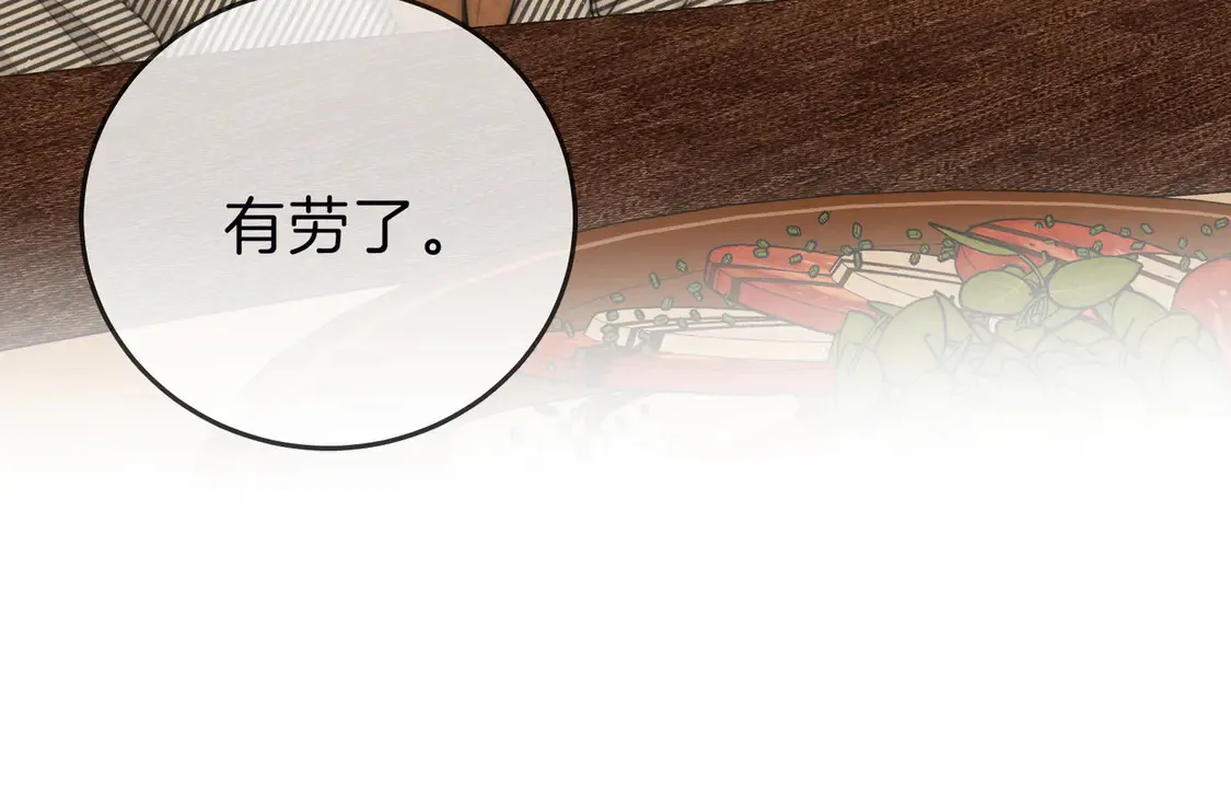 第三十三话：酒吧偶遇？43