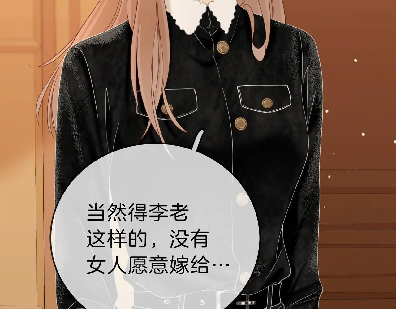 第十九话 尴尬一幕69