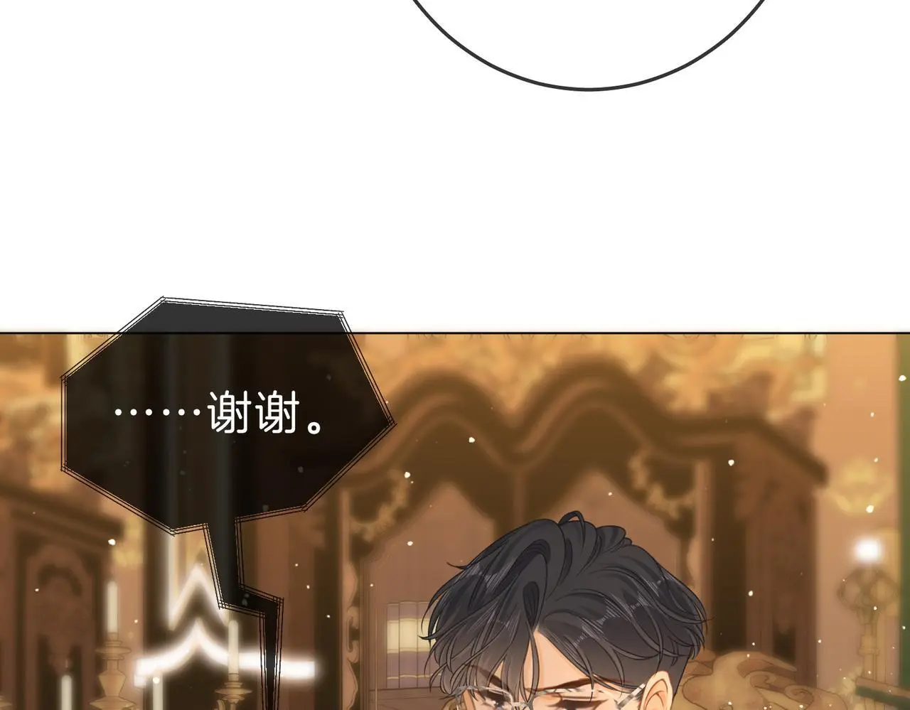第二十一话：电话79
