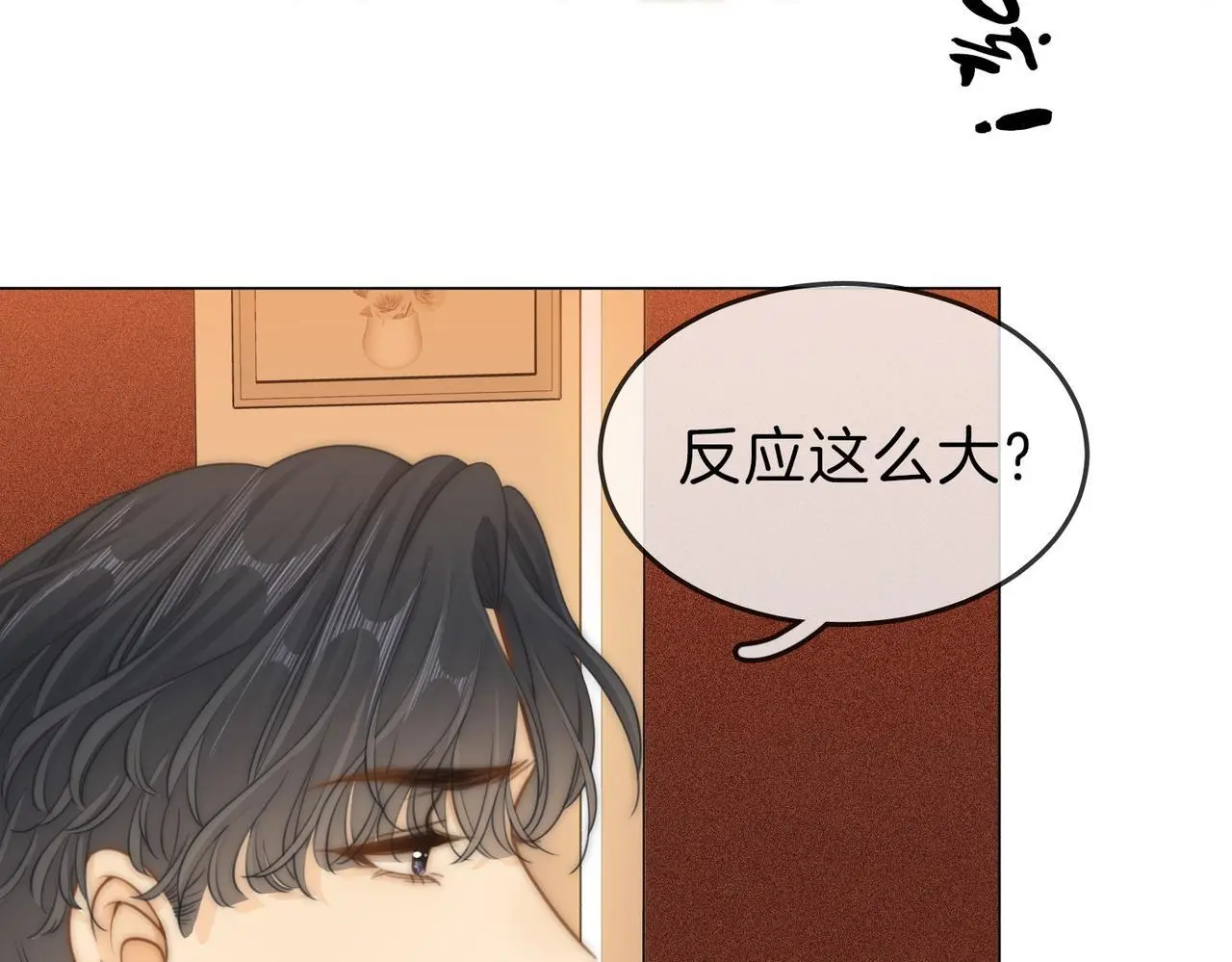 第十话：要试试吗？69