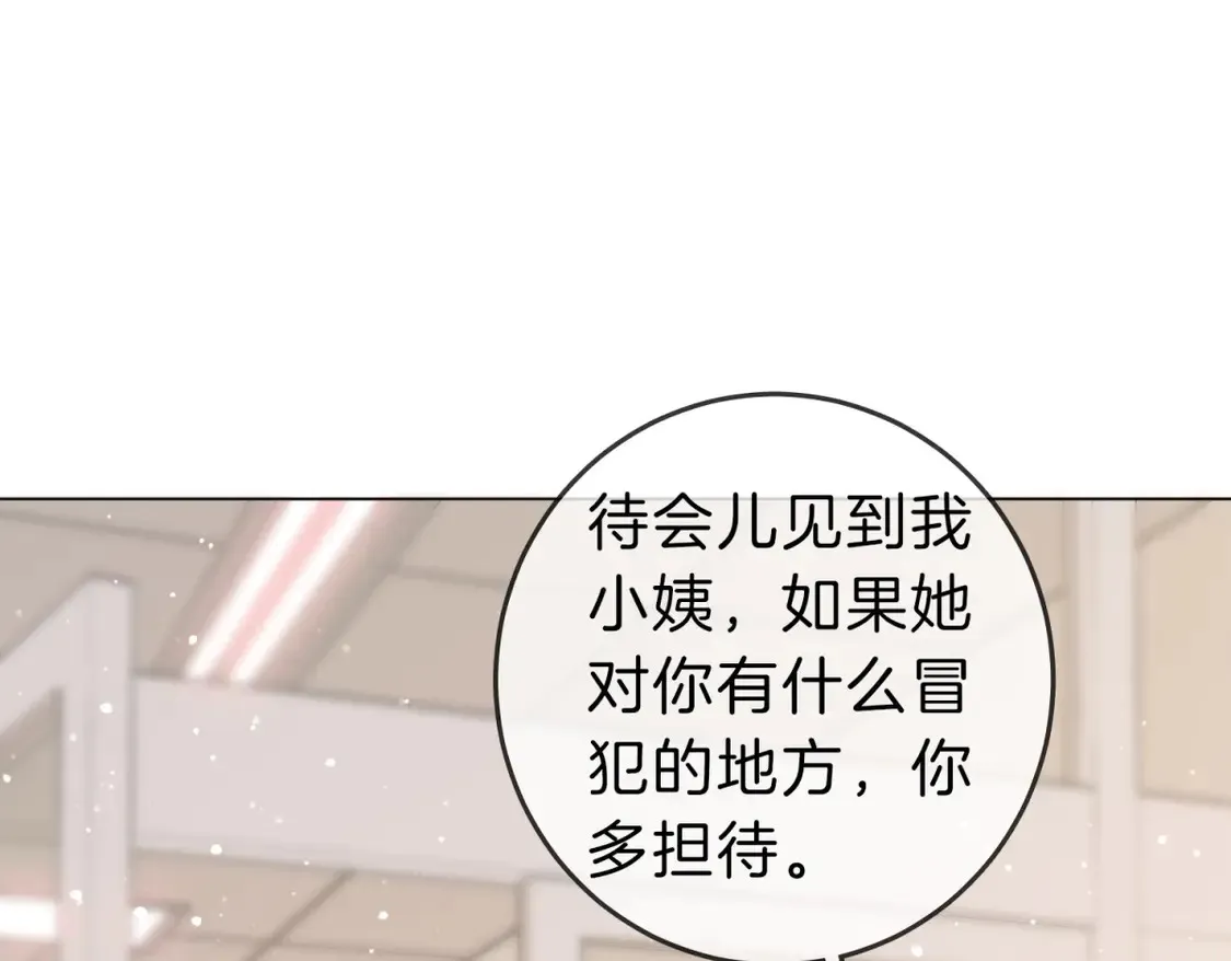 第三十六话  一起洗澡？64