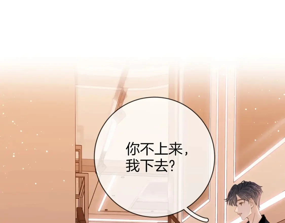 第二十七话：狗狗本狗26