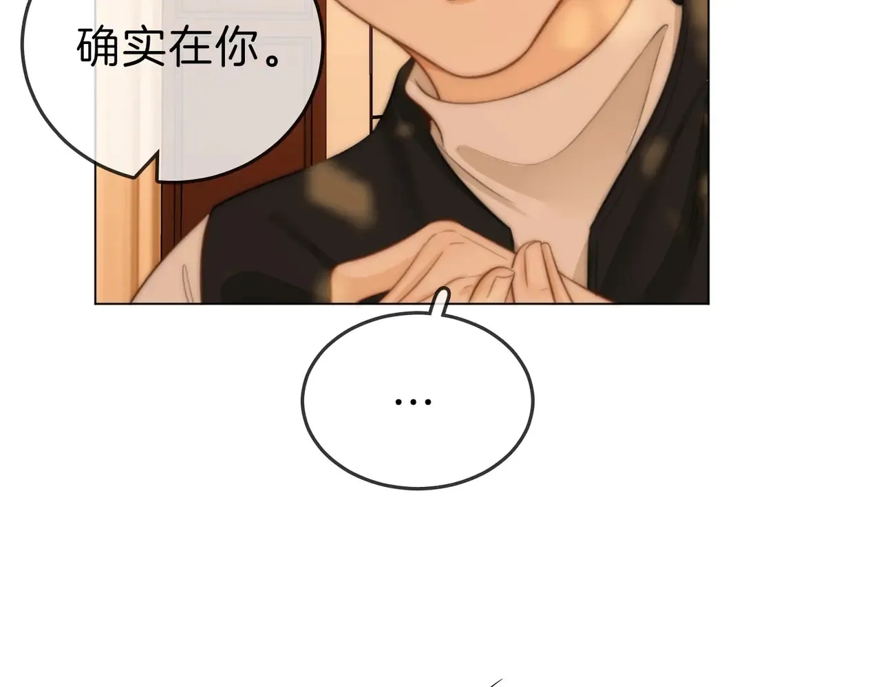 第四十一话 打回去34