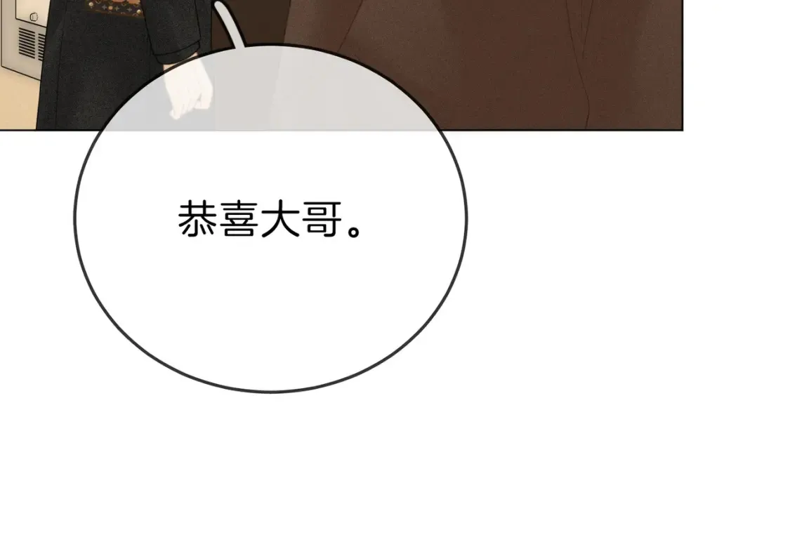 第二十九话 花花公子68