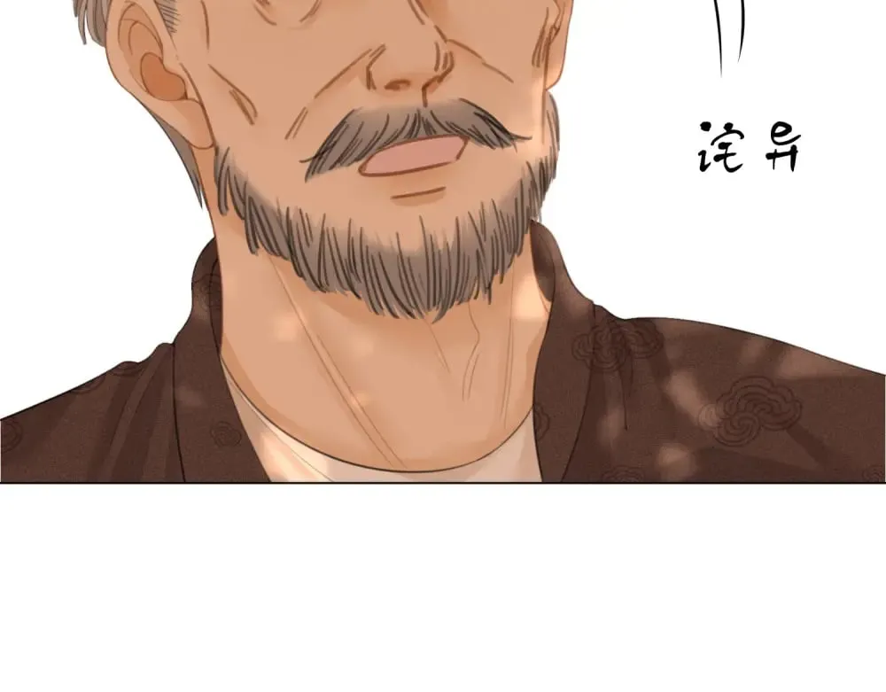 第四十八话 危险驾驶28