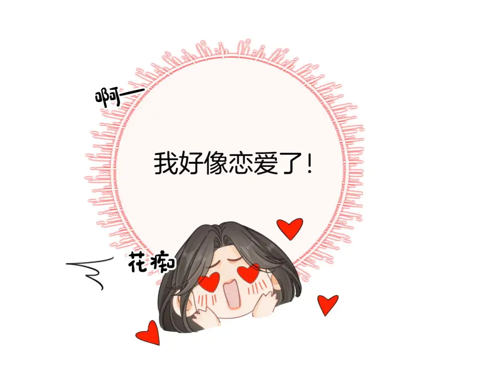 第四十三话 解约9