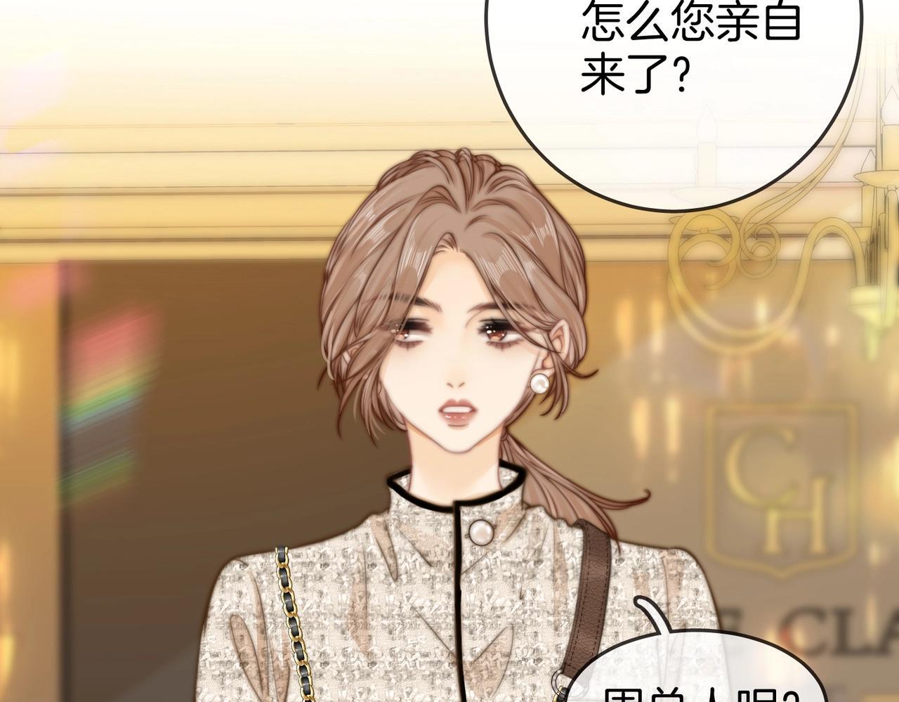 第一话：危机公关19