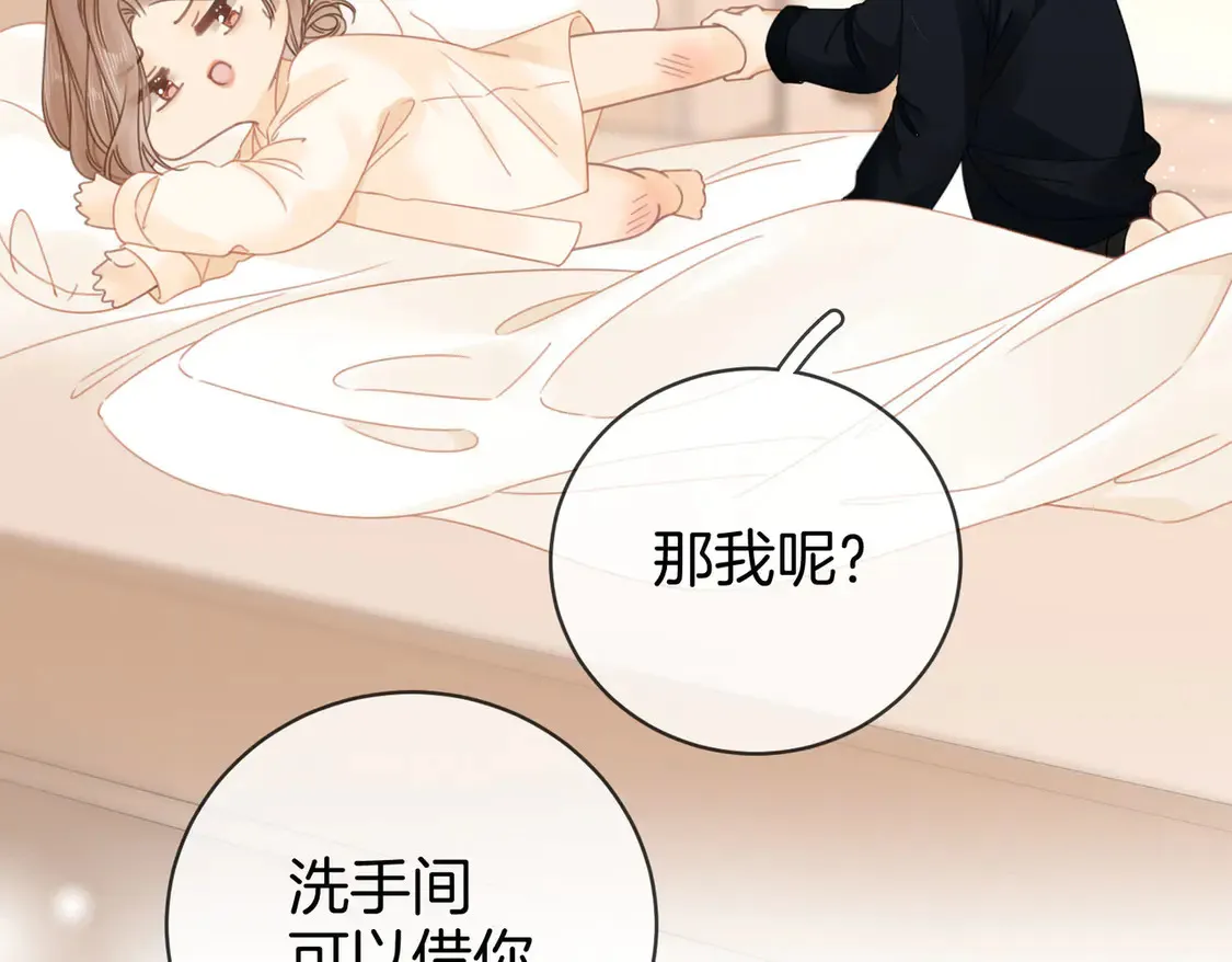 第三十一话：翻脸不认人59