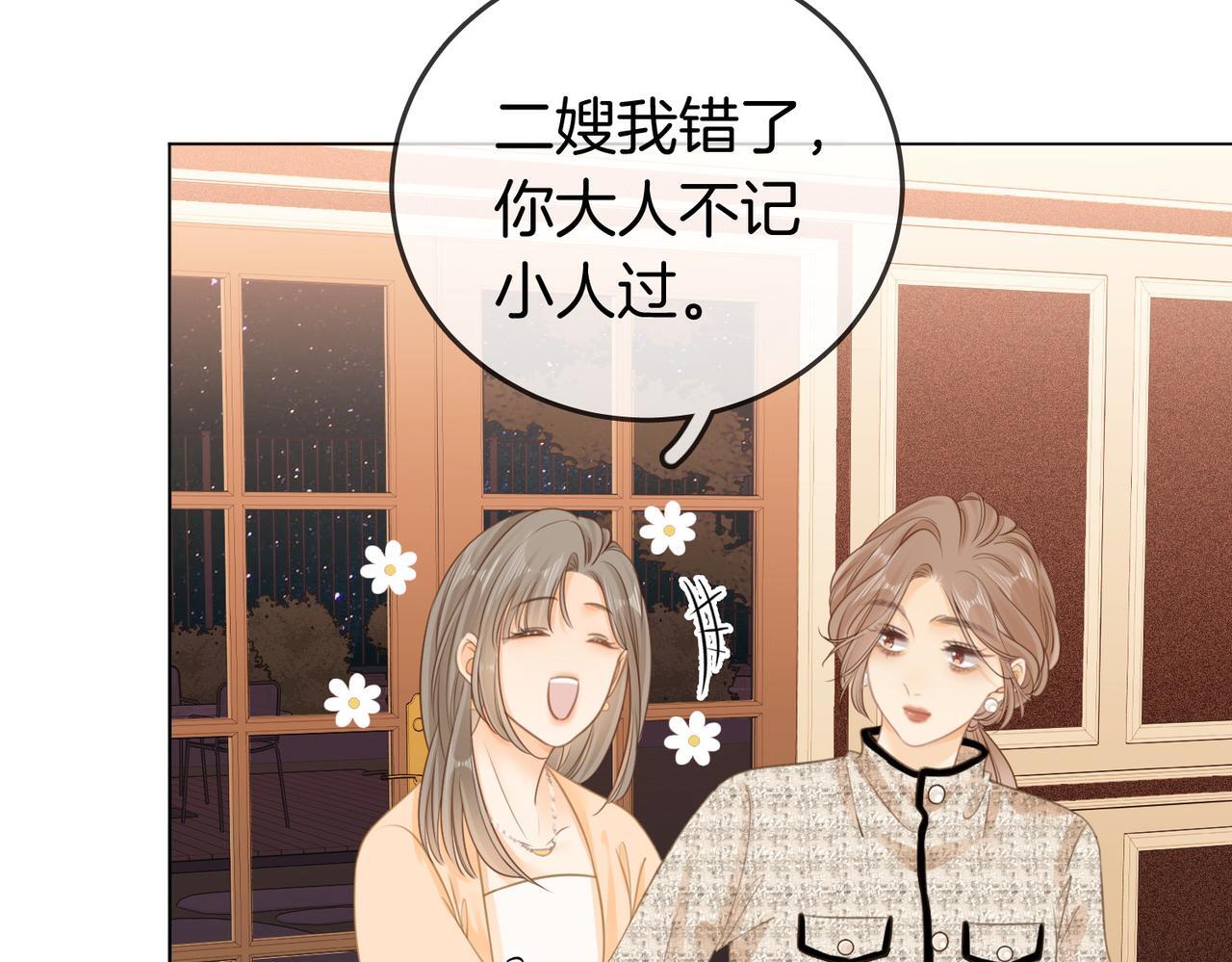 第三话：注意点影响50