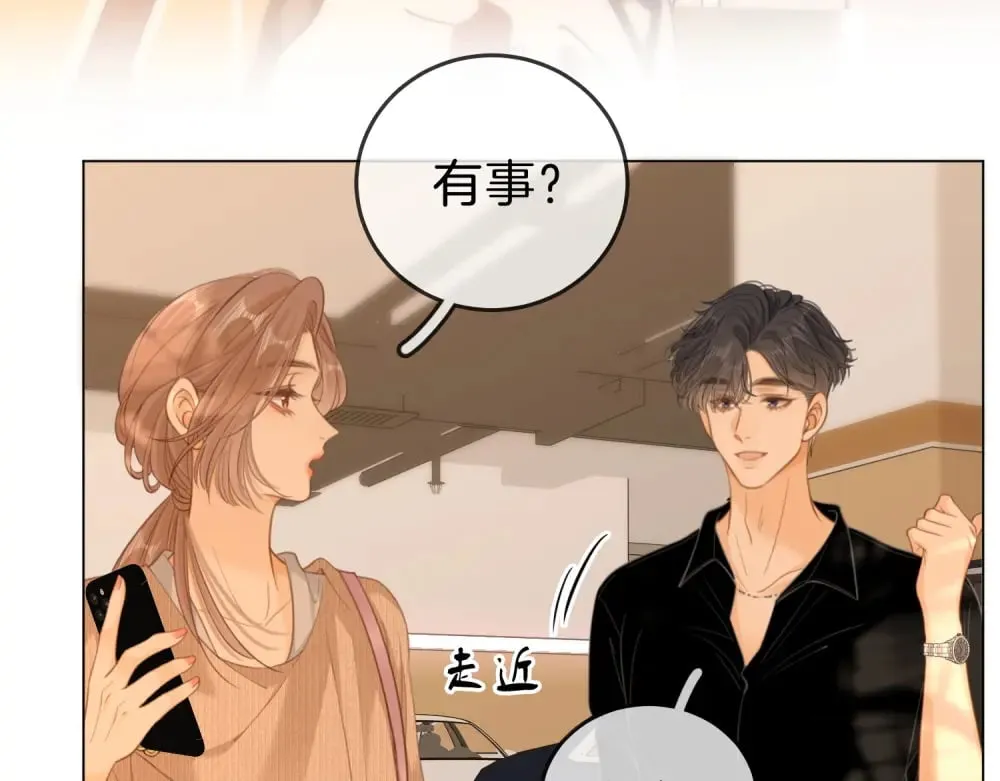 第四十六话 吃醋72